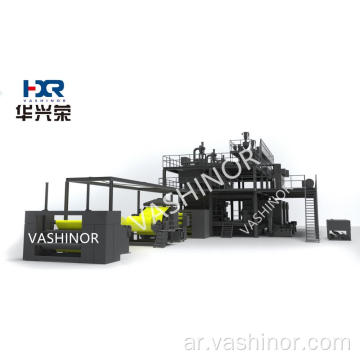 PP Spunbond Nonwoved Macing Machine